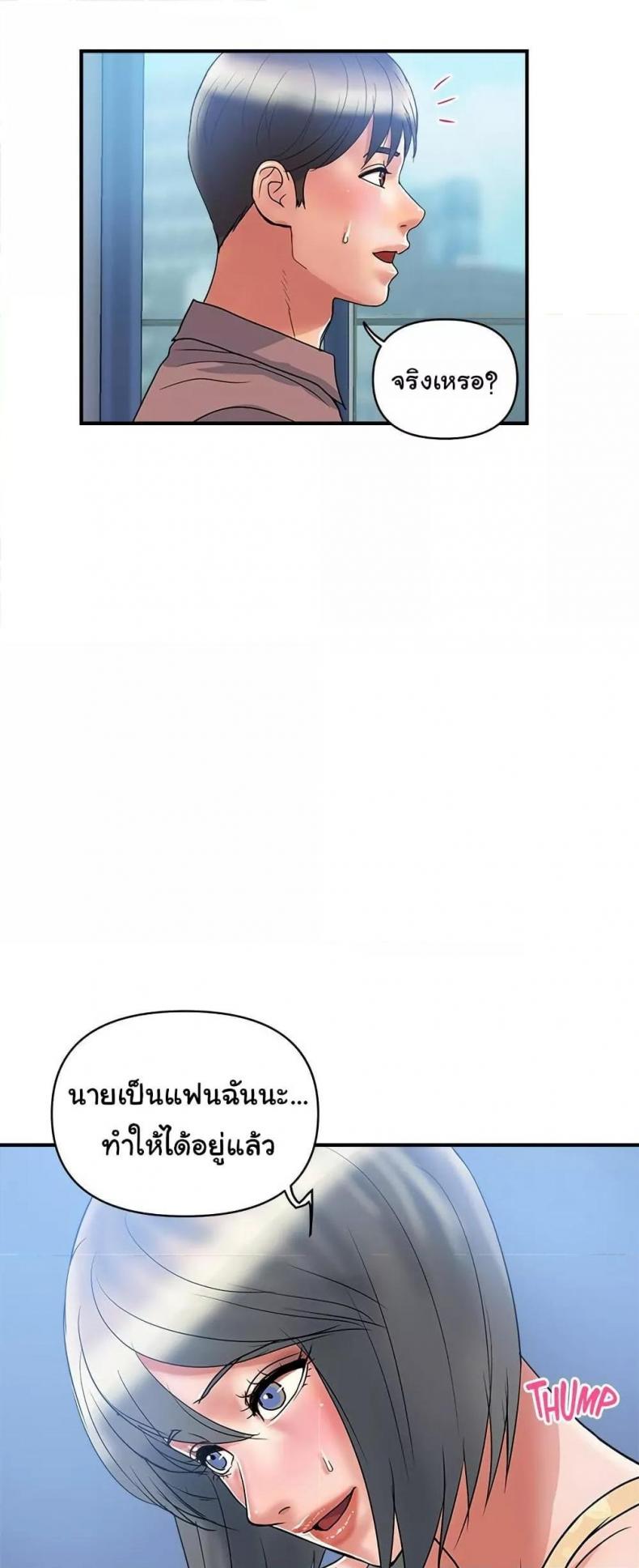 page-14