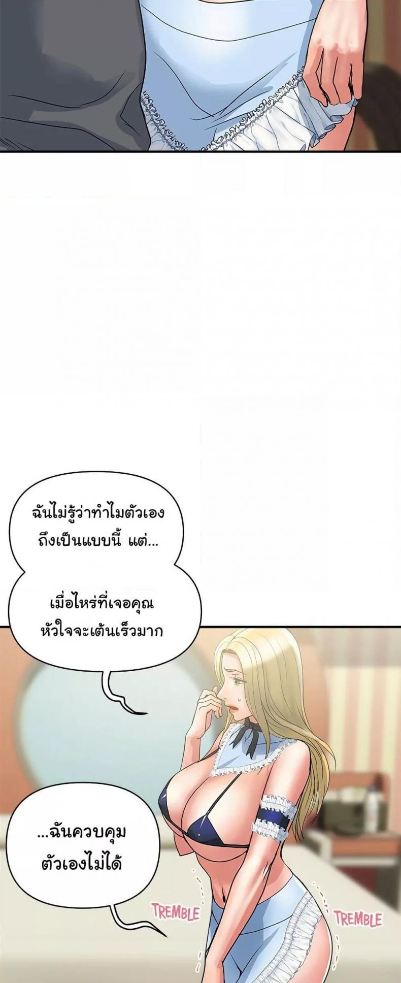 page-27