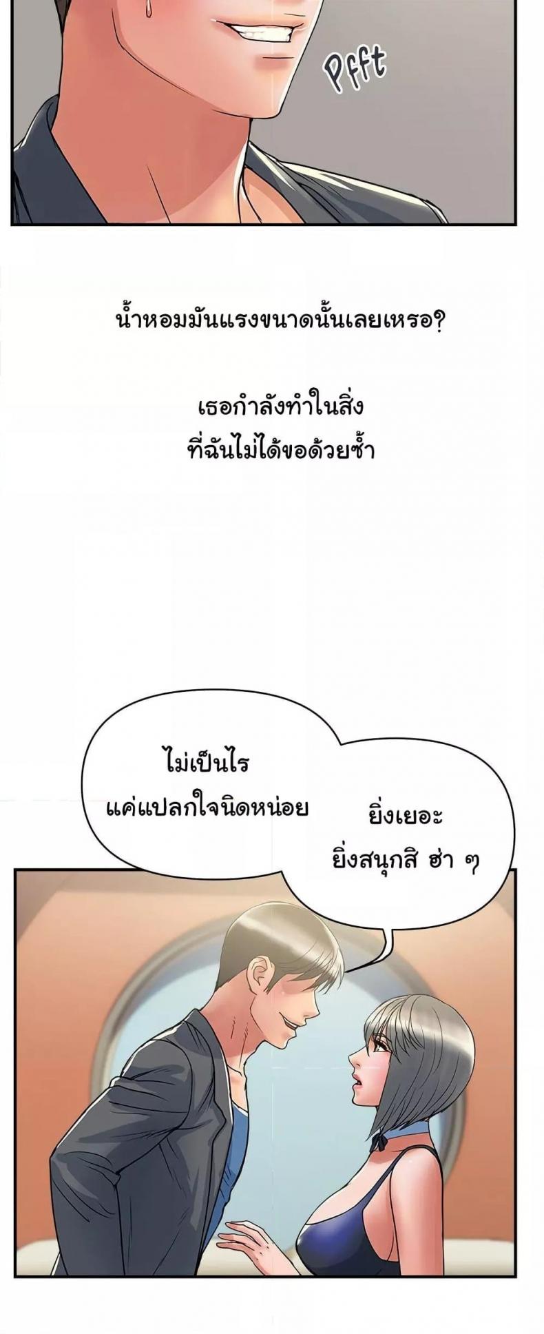 page-25