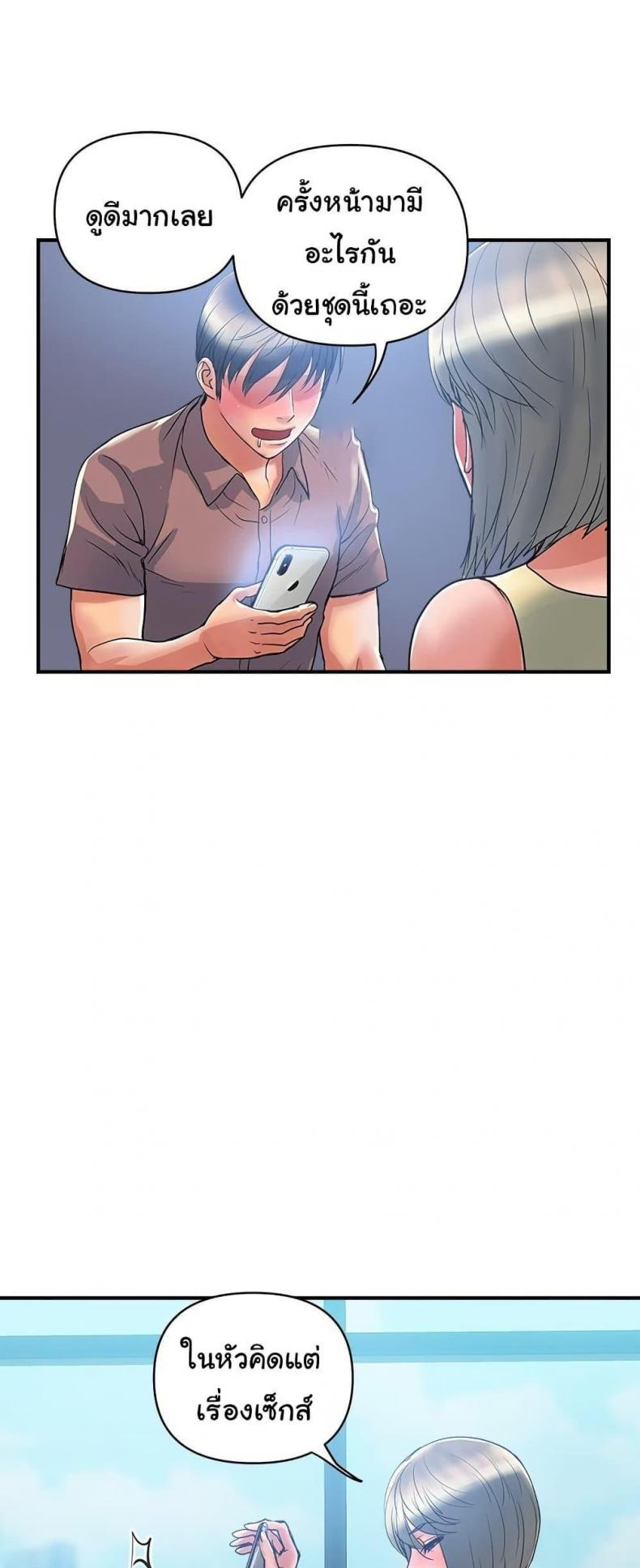 page-18