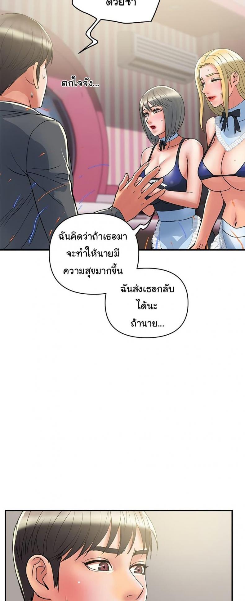 page-24