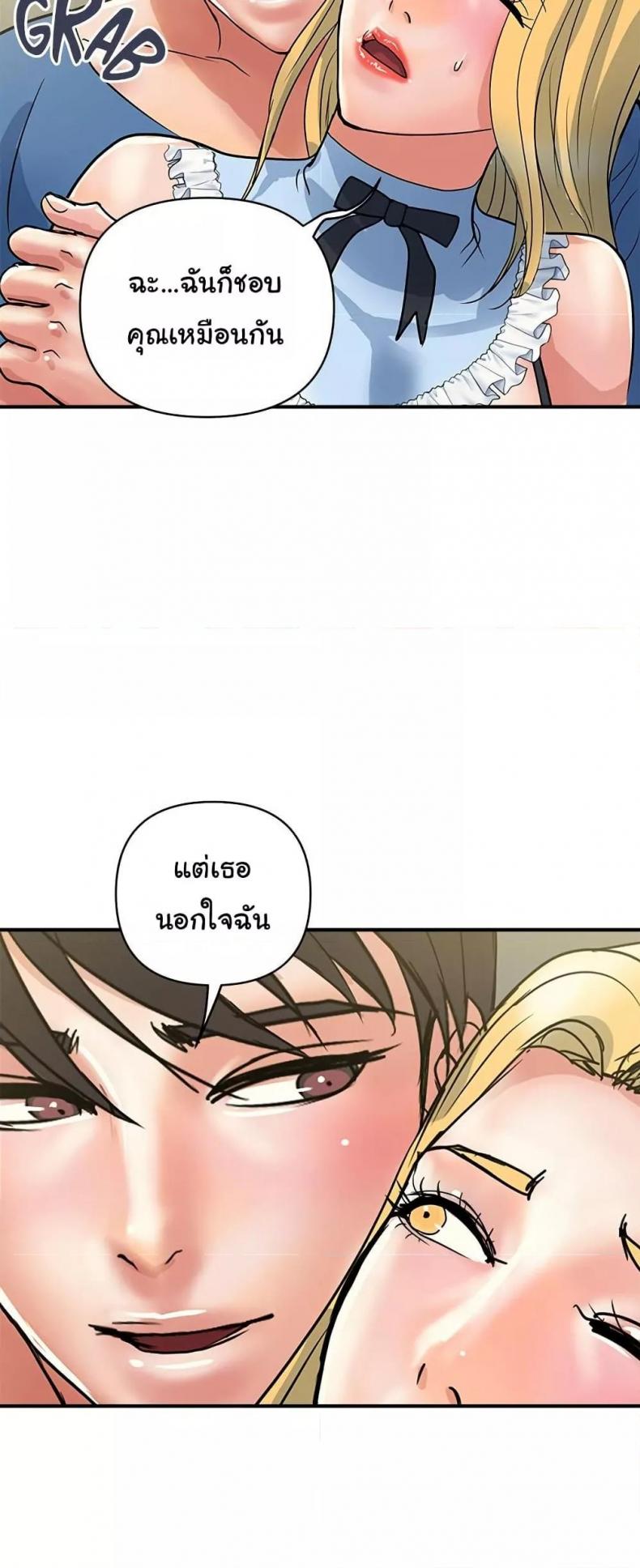 page-34