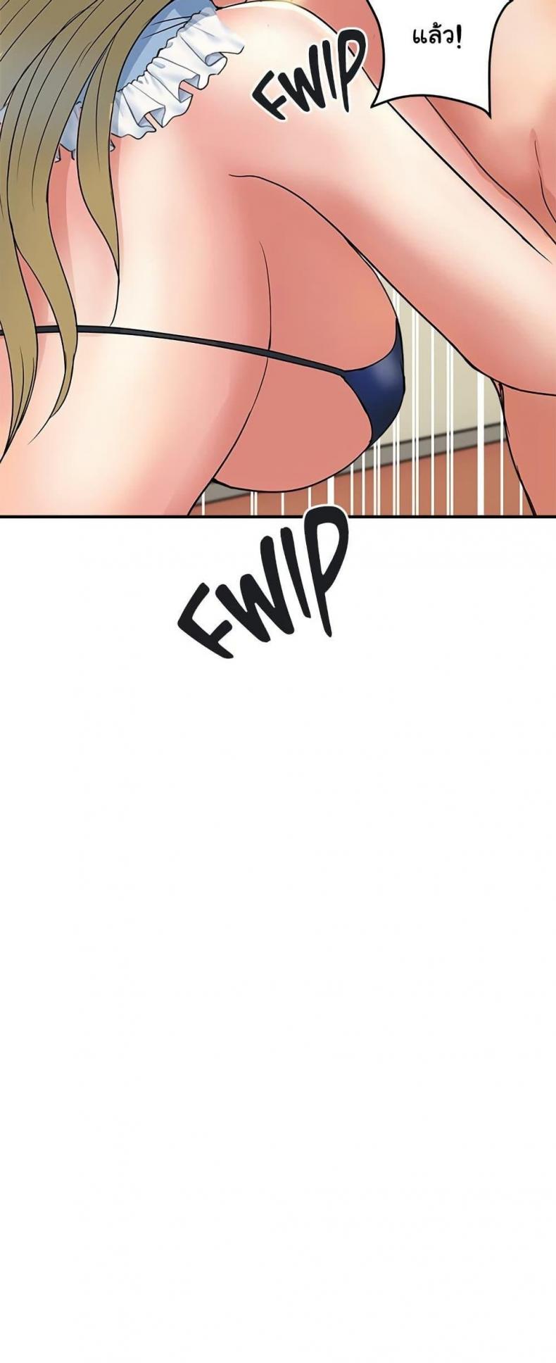 page-49