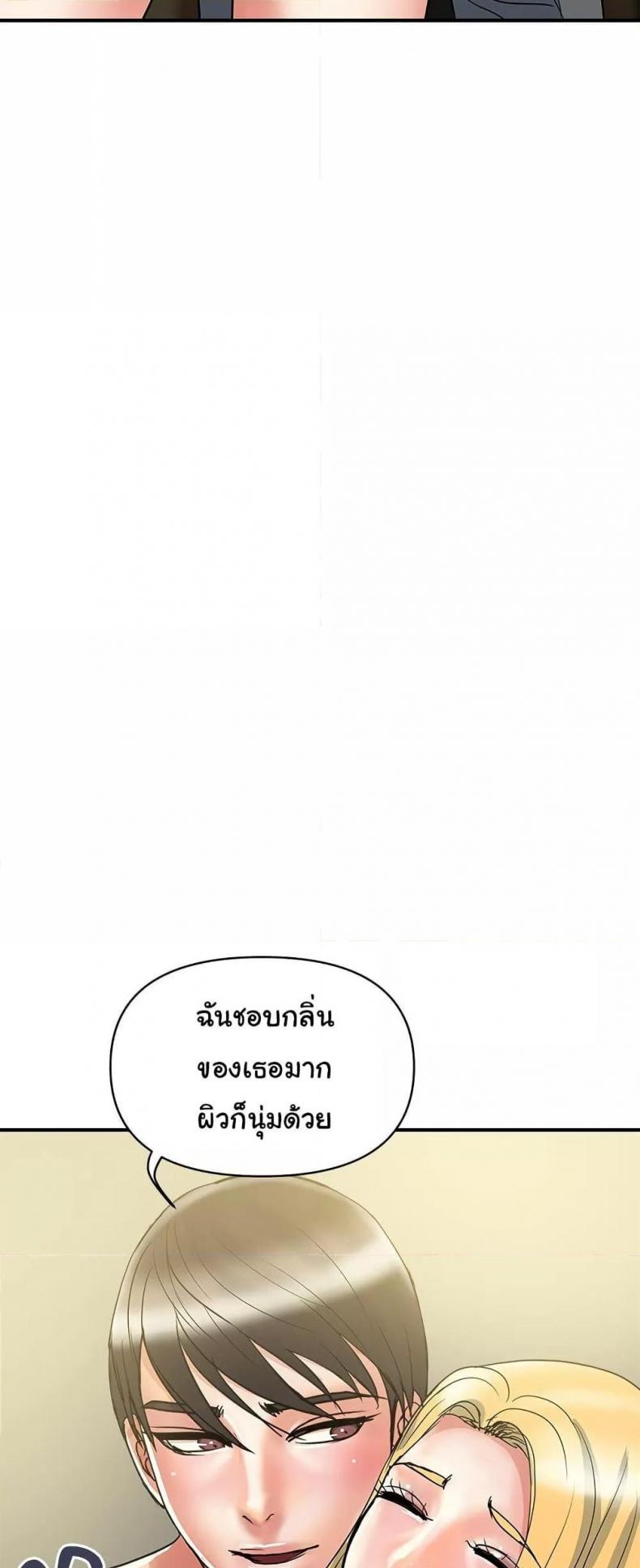 page-33