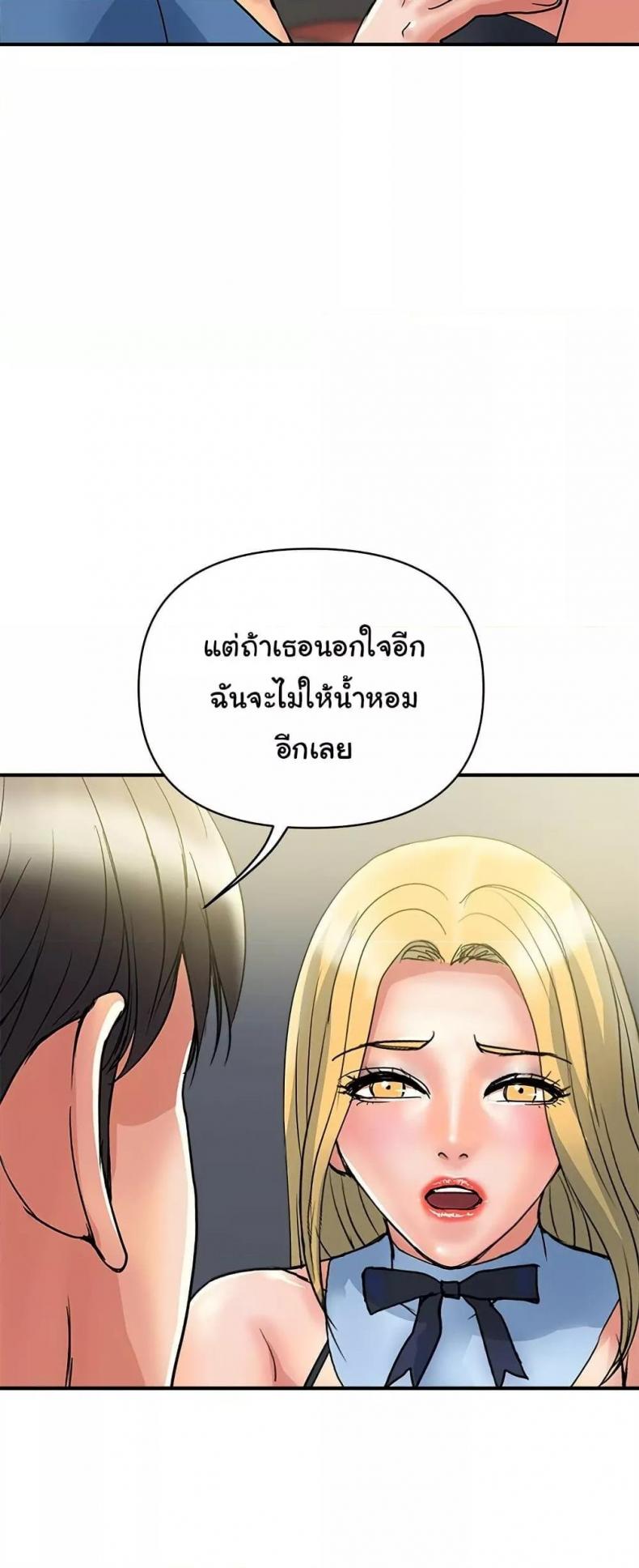 page-37