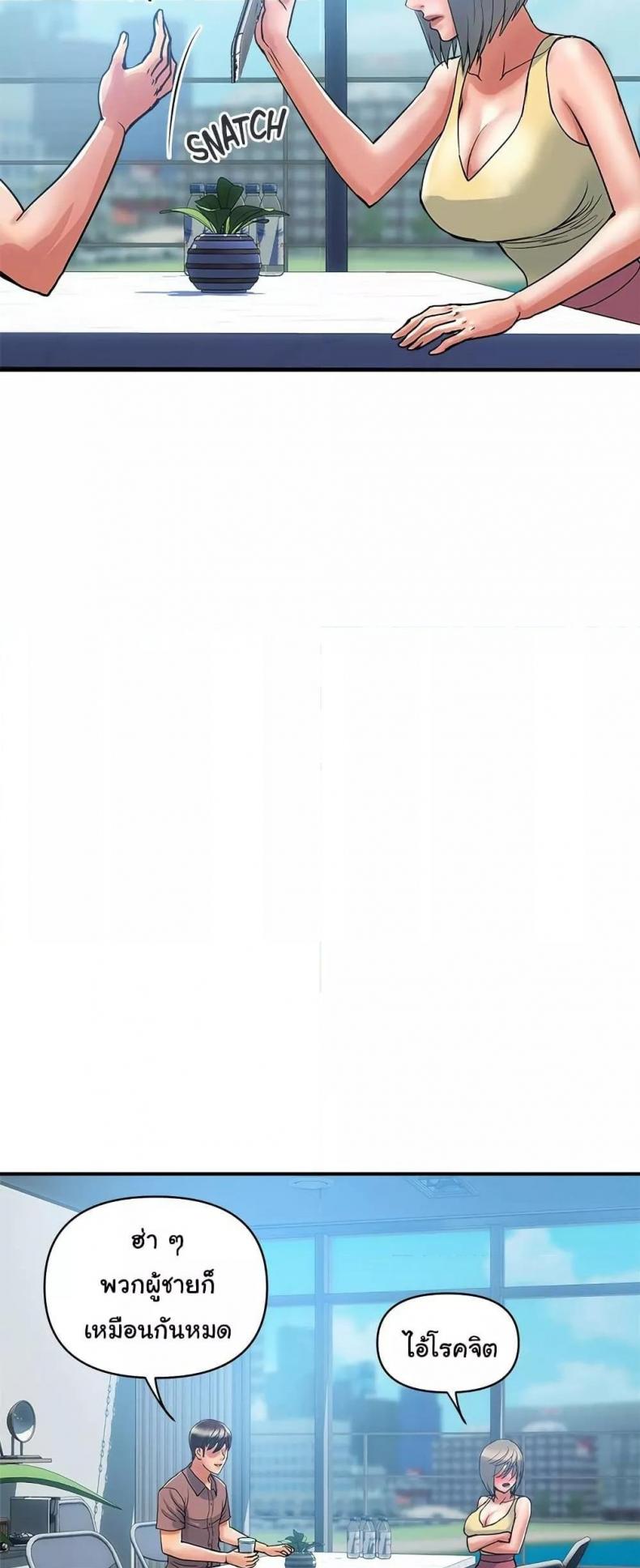 page-19