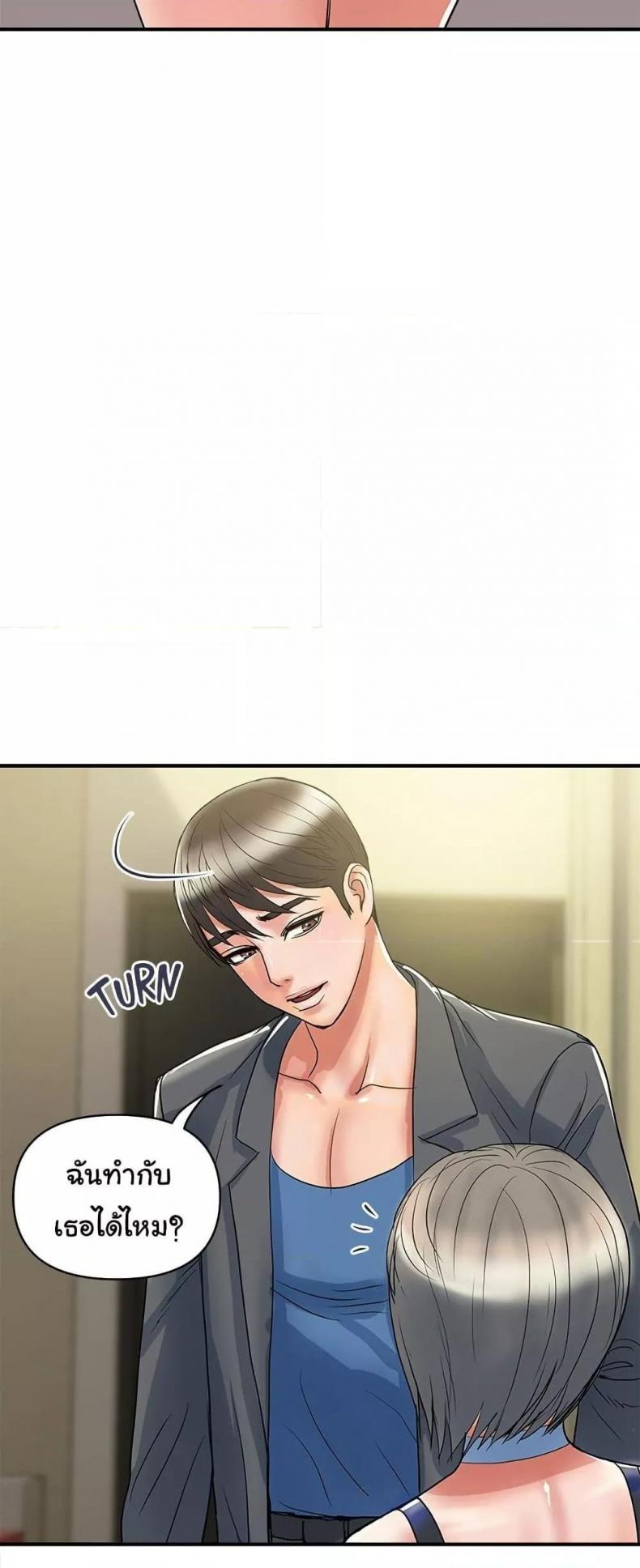 page-29