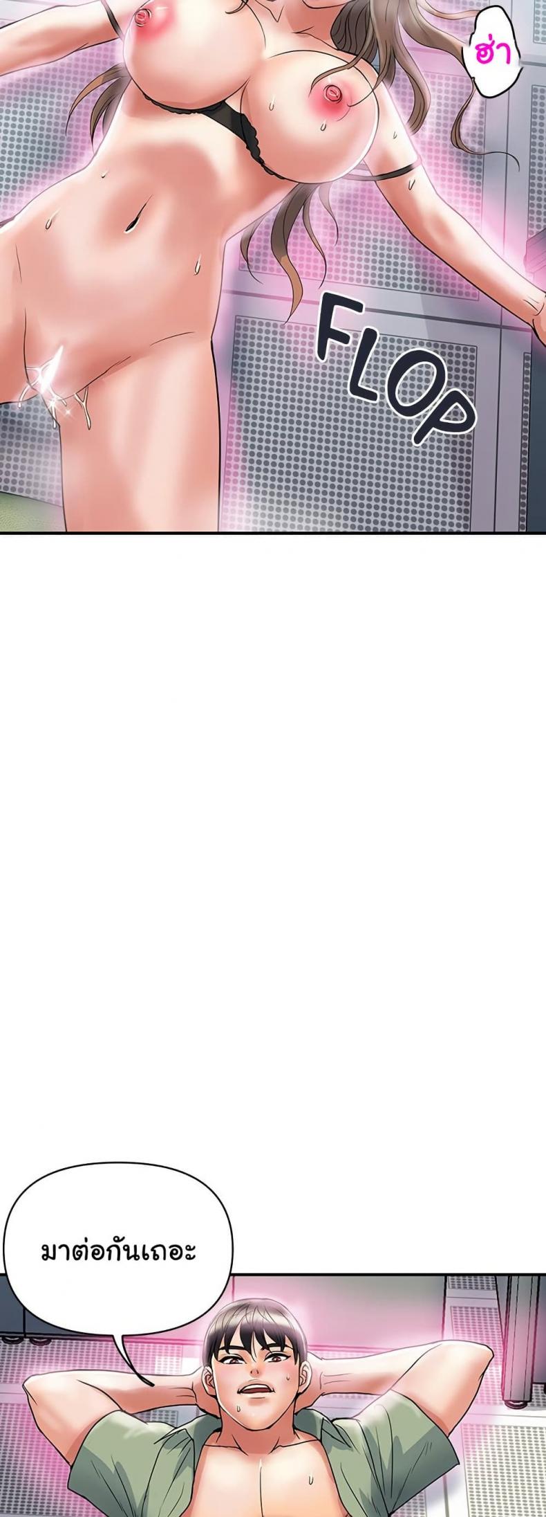 page-39