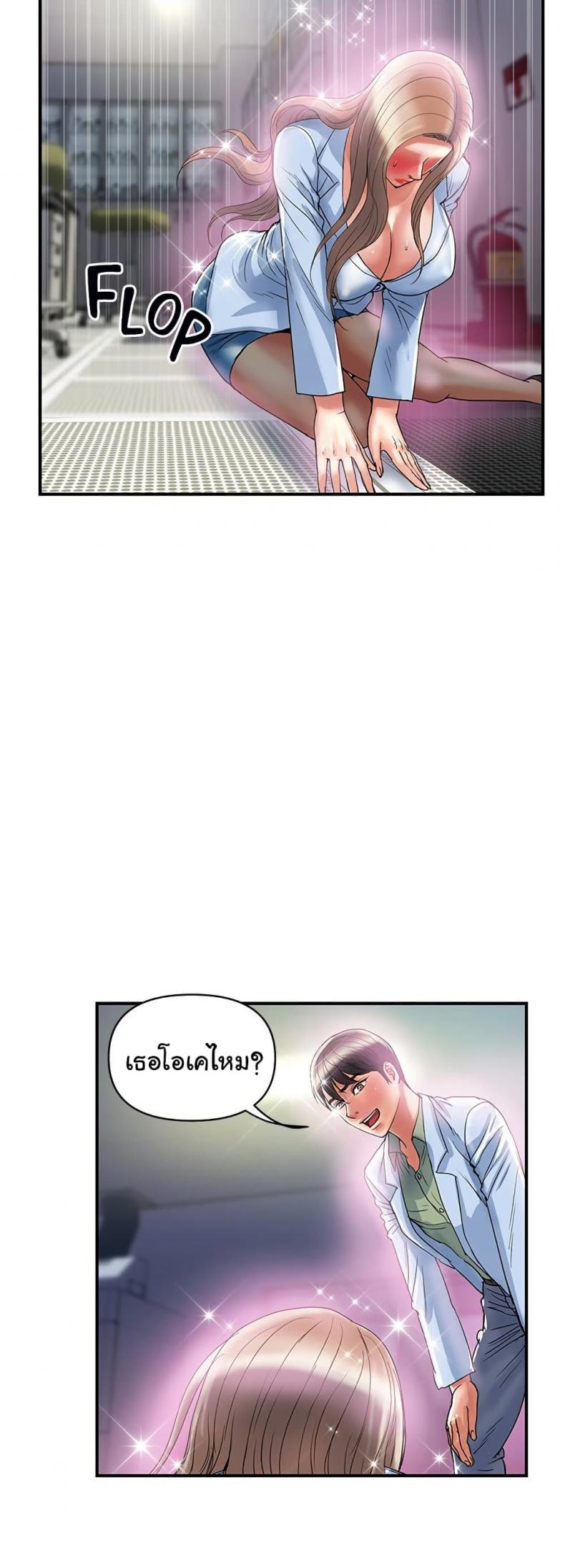 page-10