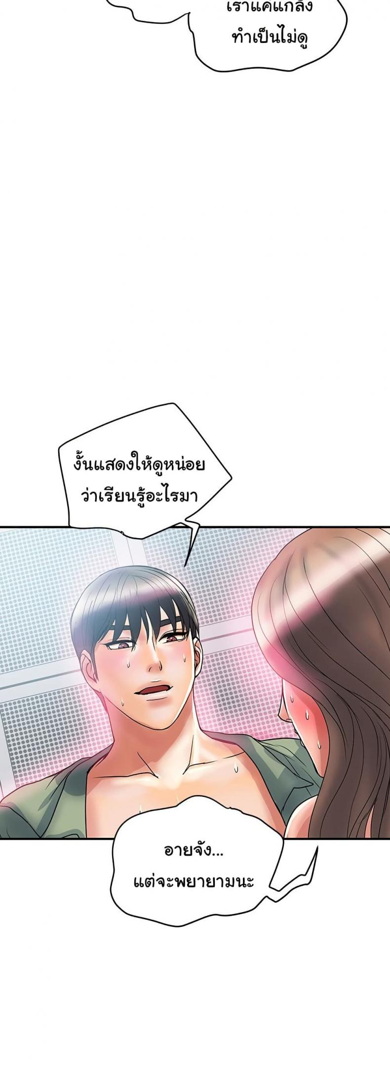 page-44