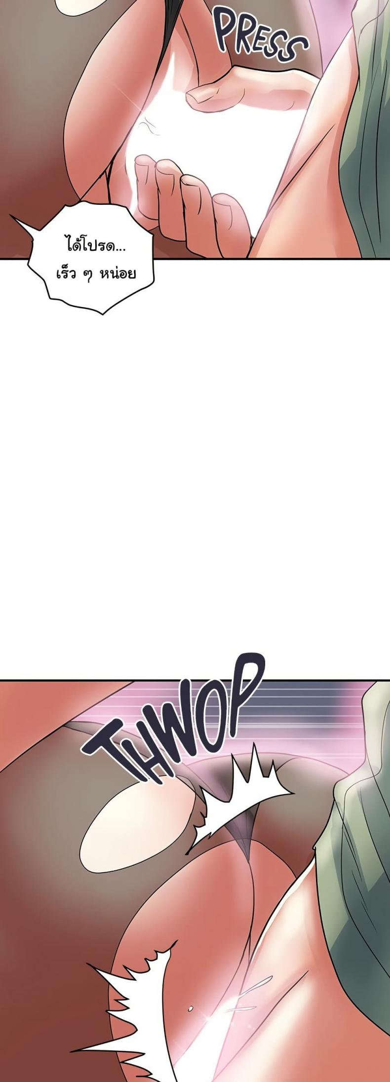 page-23
