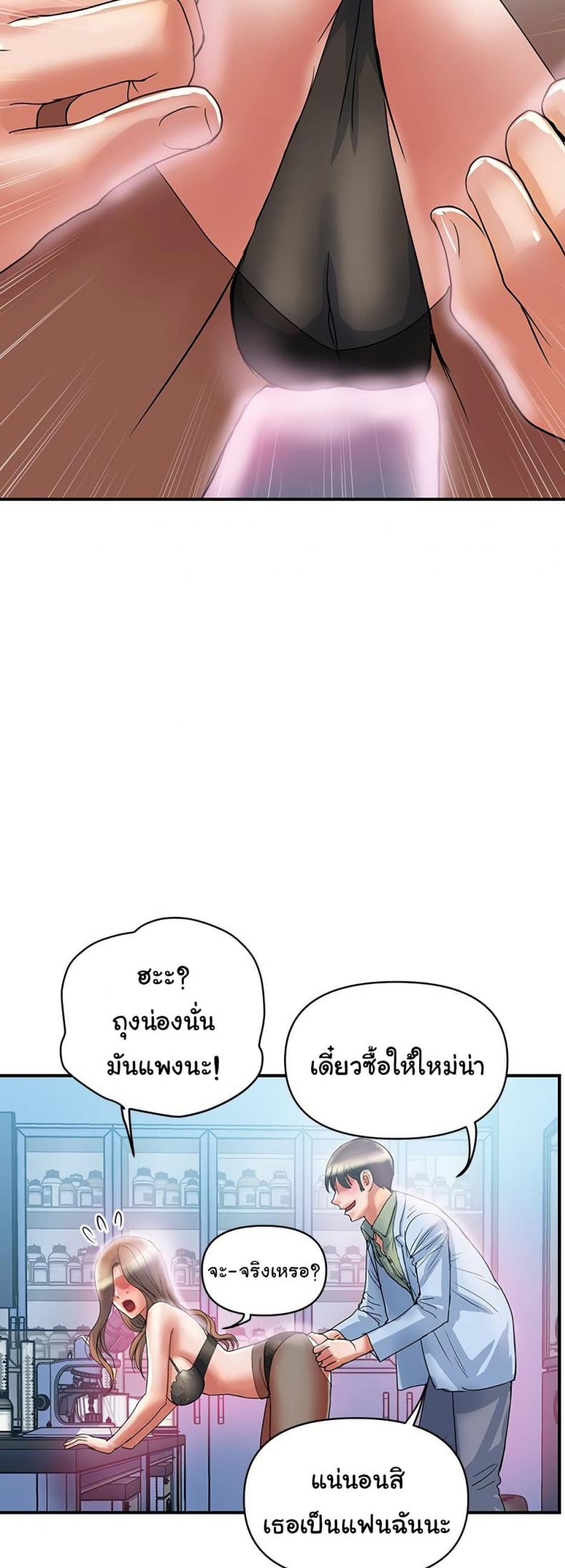 page-20