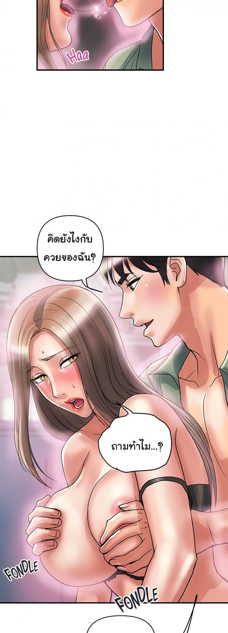 page-29