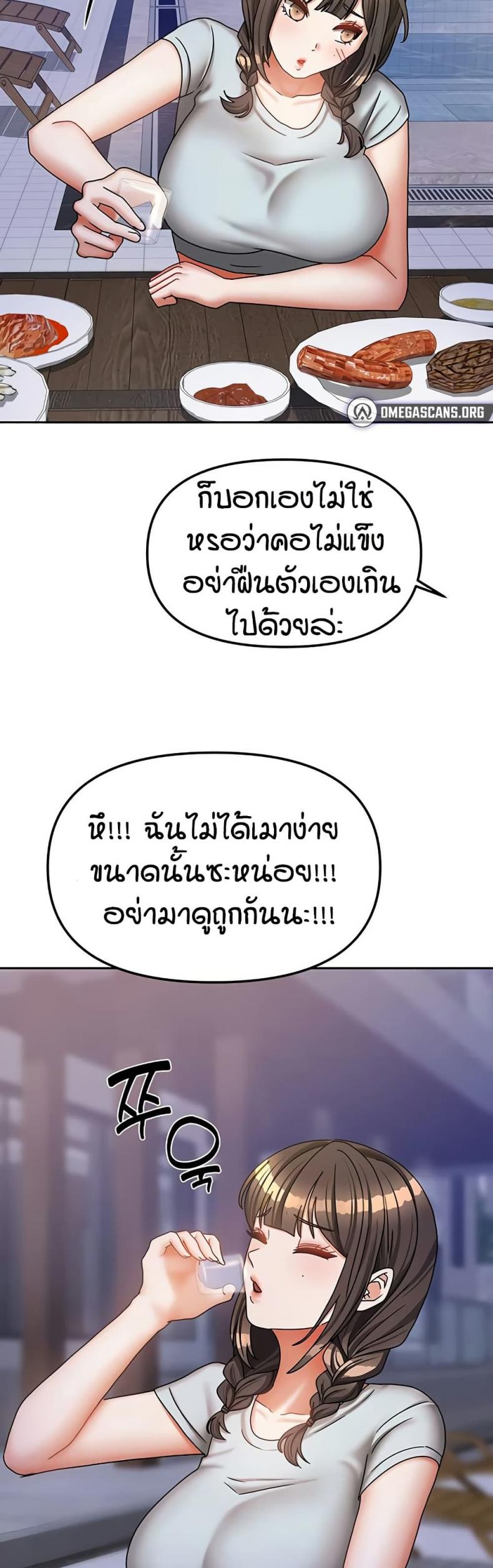 page-42