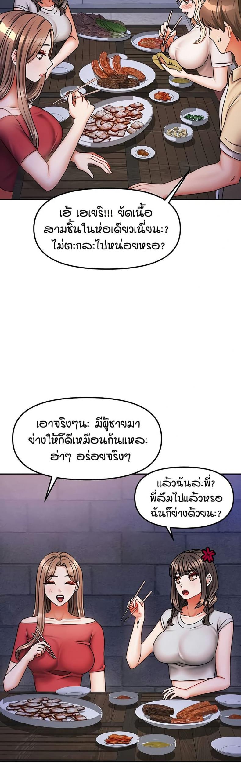 page-29