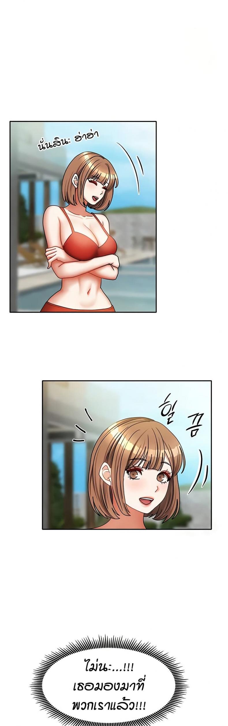 page-20