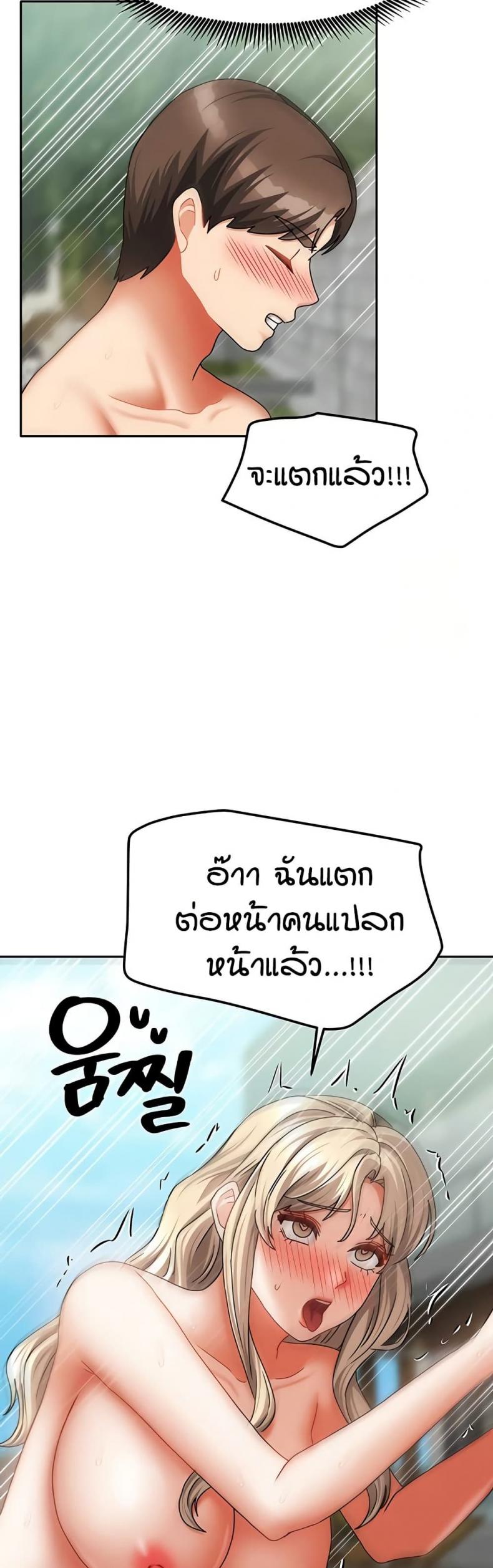 page-24