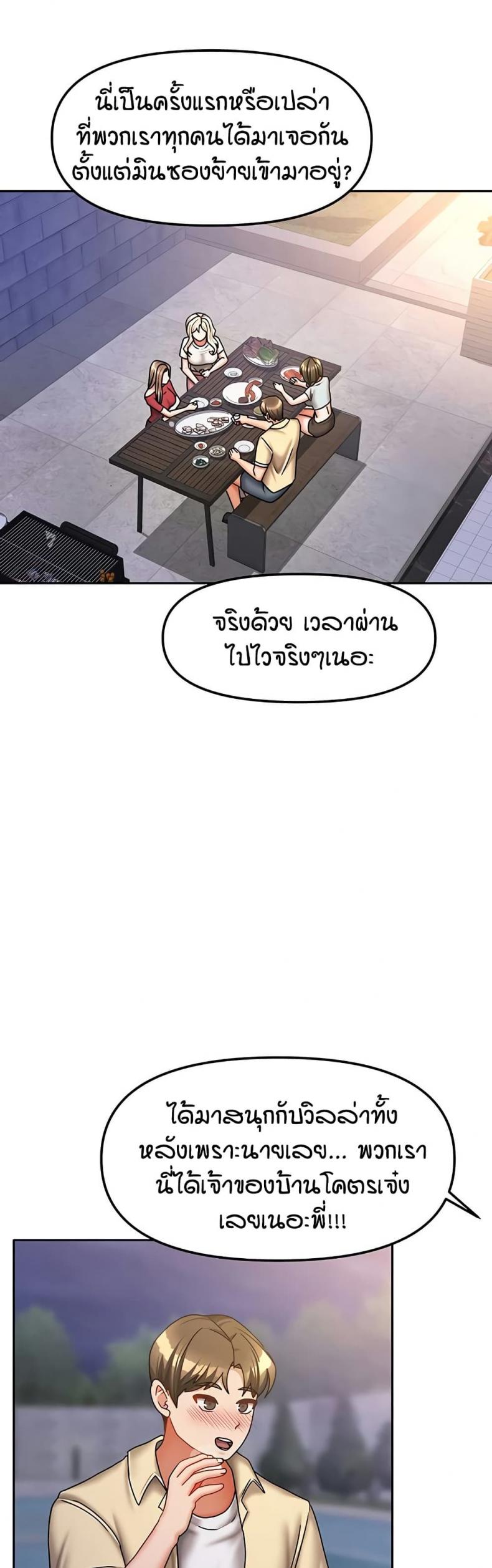 page-37