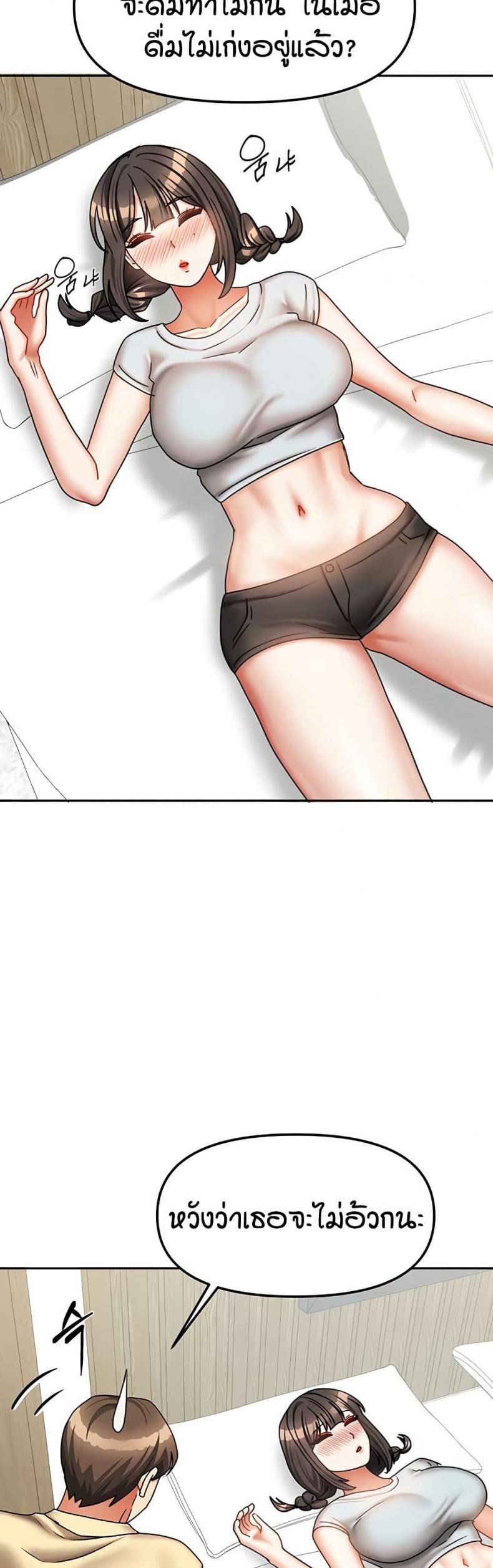 page-47