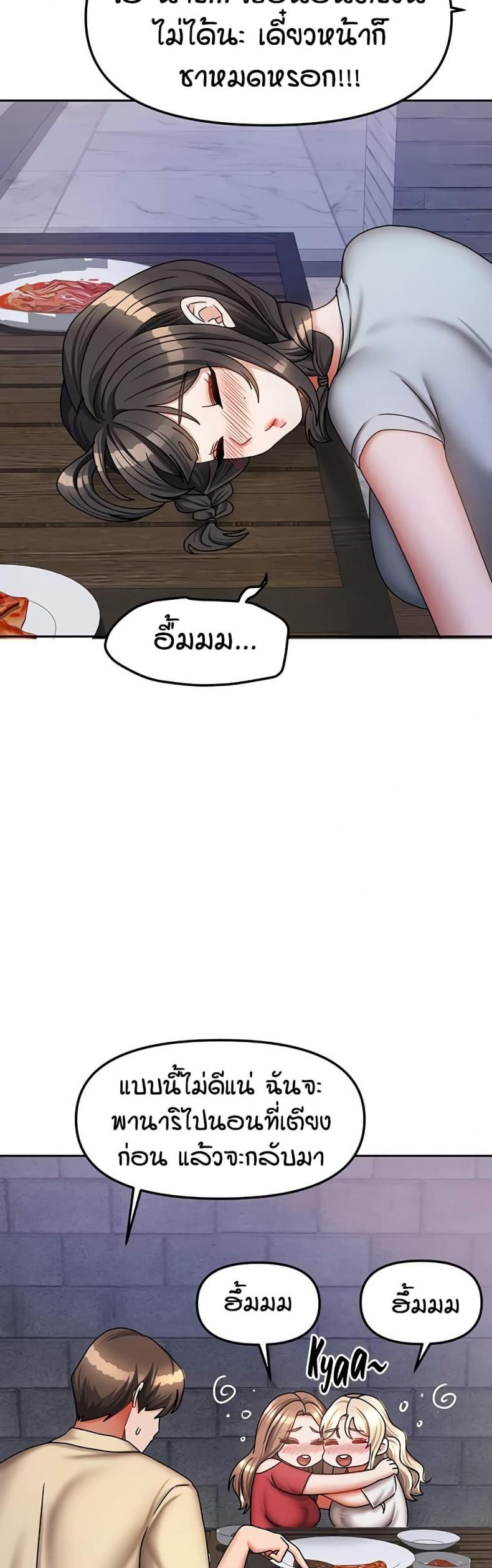 page-45