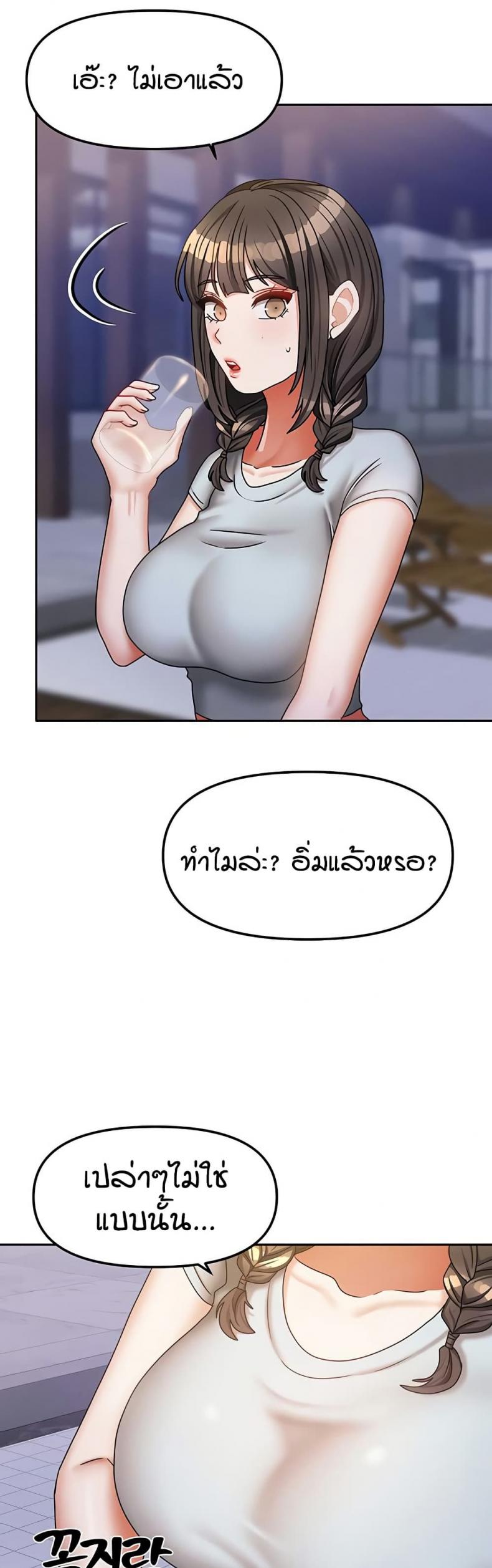 page-39