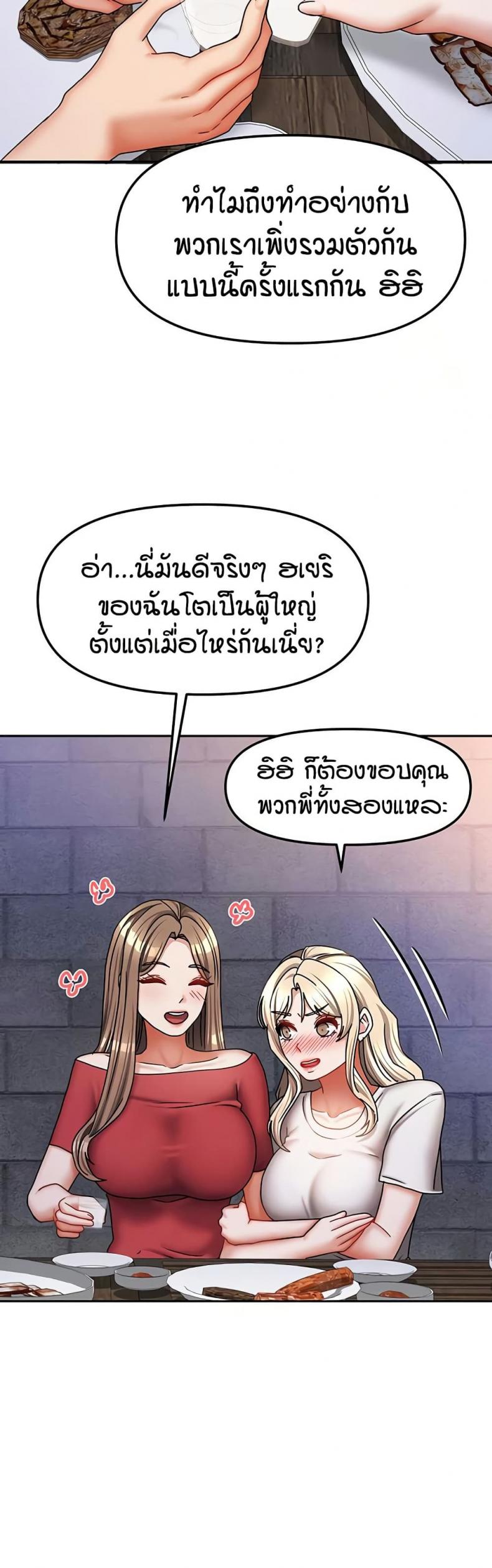 page-36