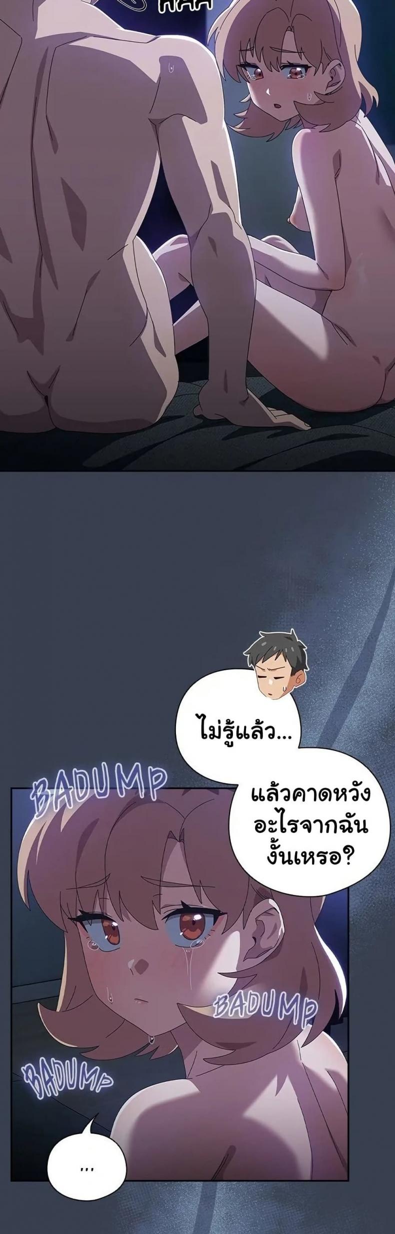 page-47