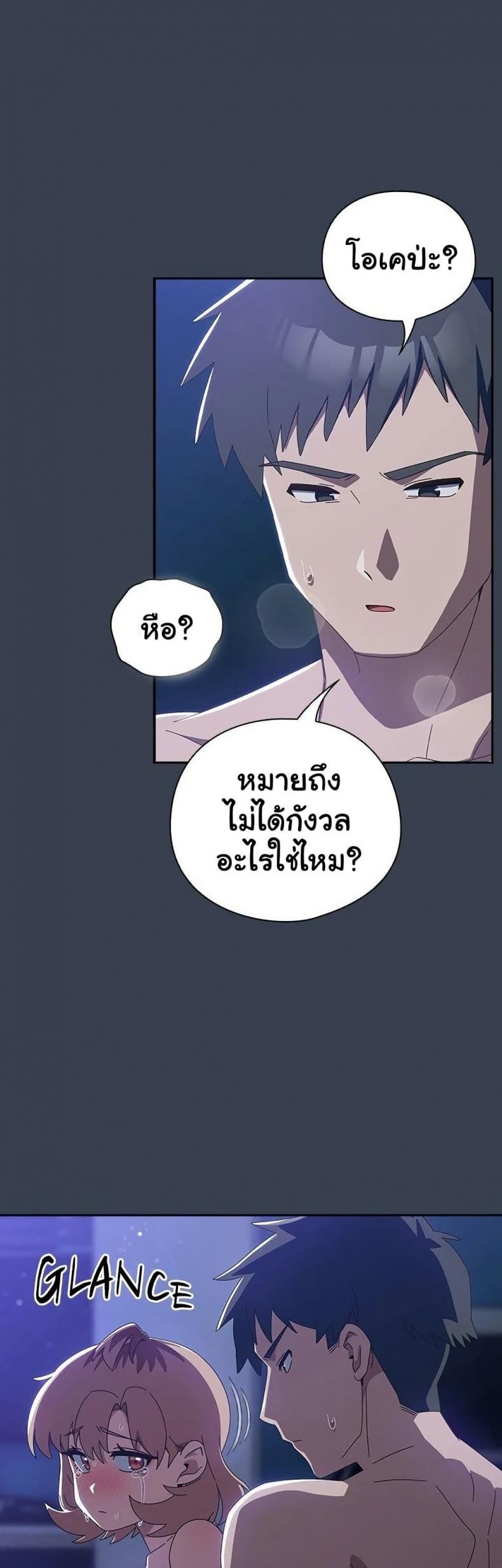 page-44