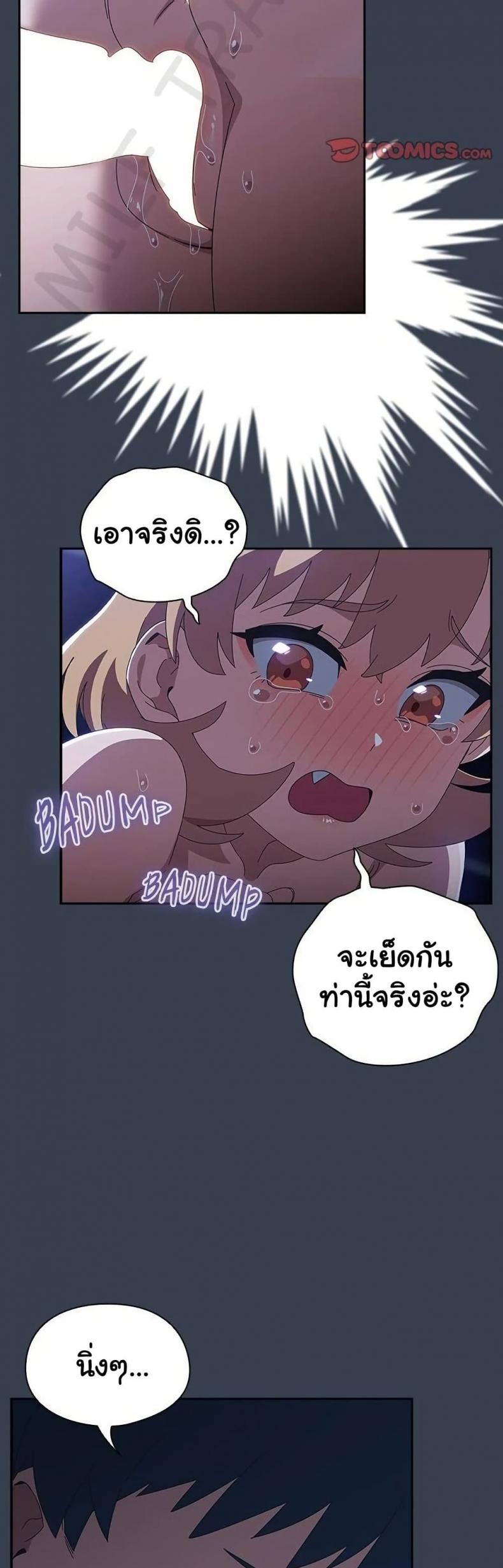 page-10