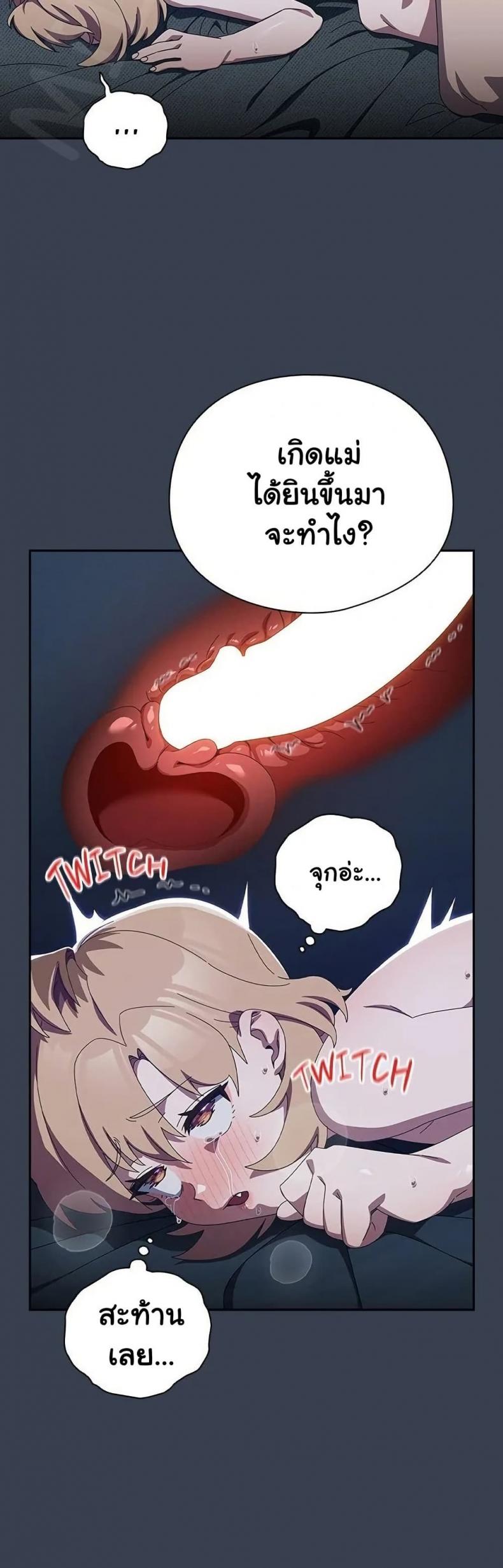 page-20