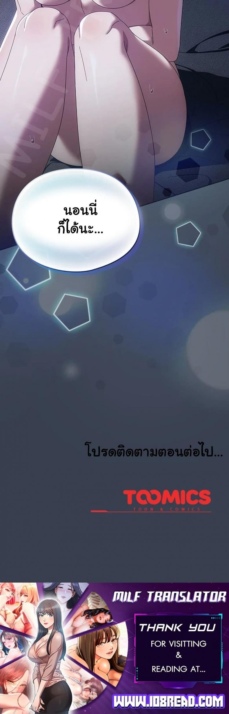 page-50