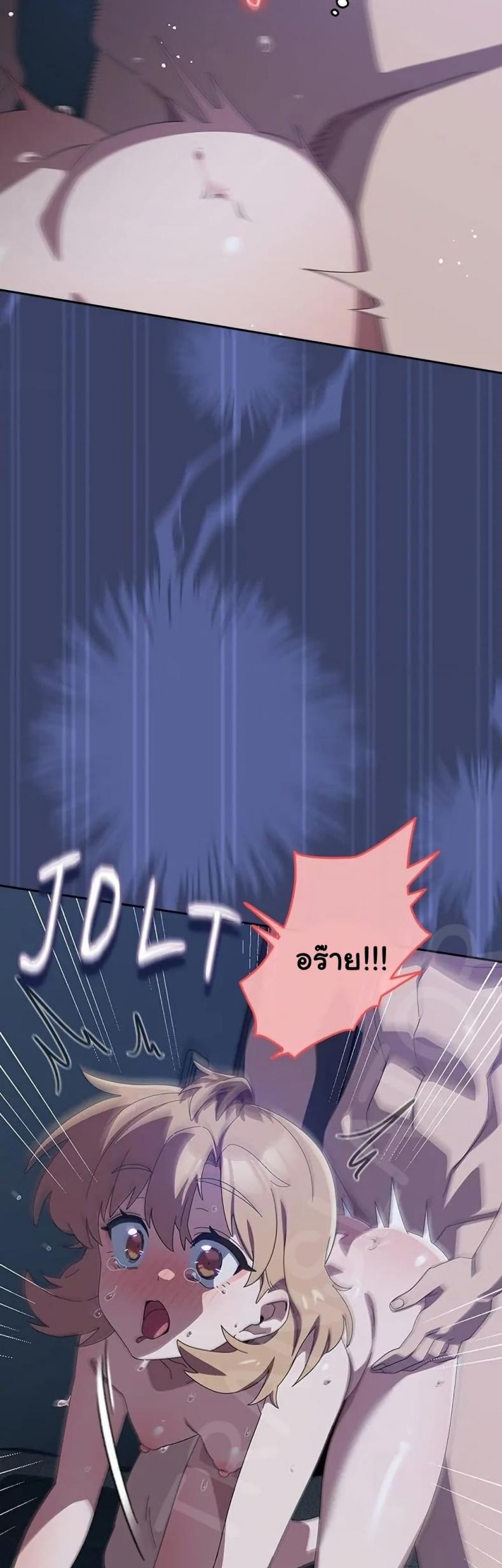 page-17