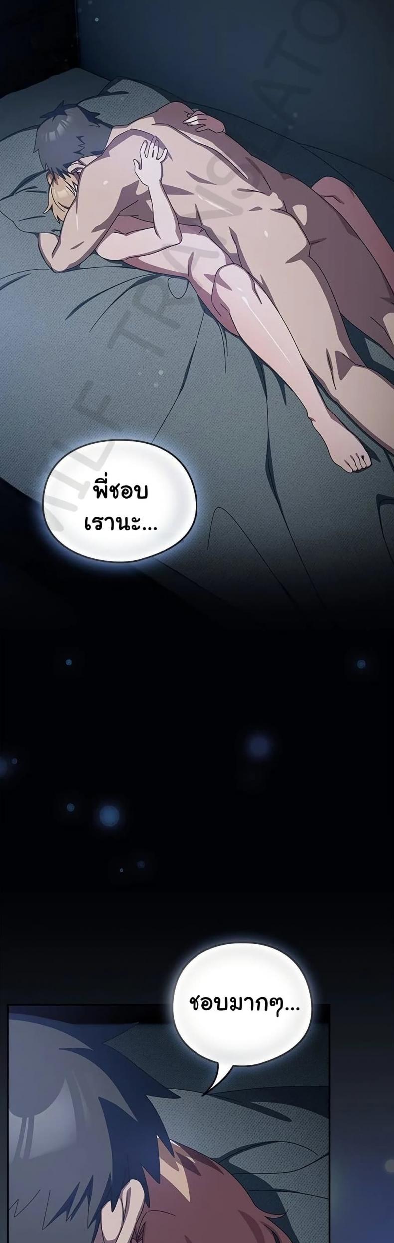 page-47
