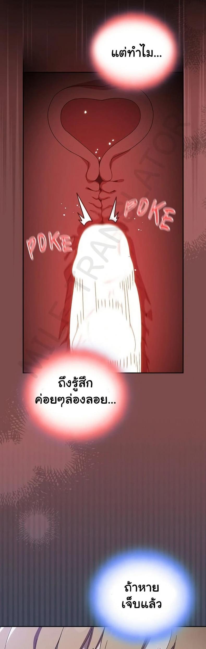 page-39