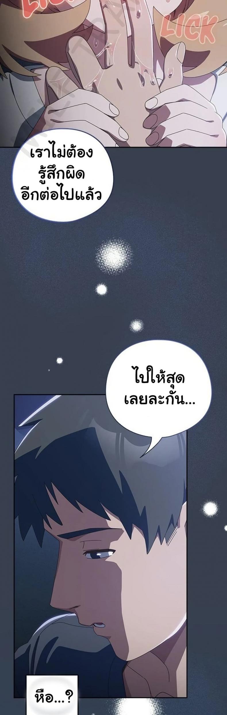 page-20