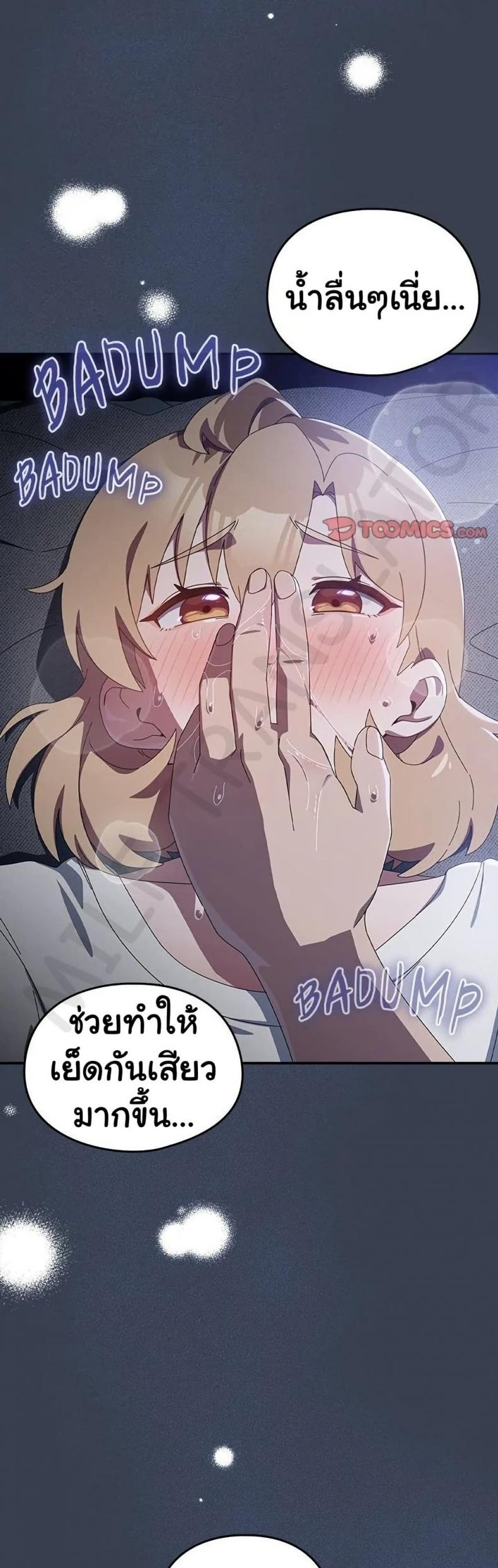 page-18