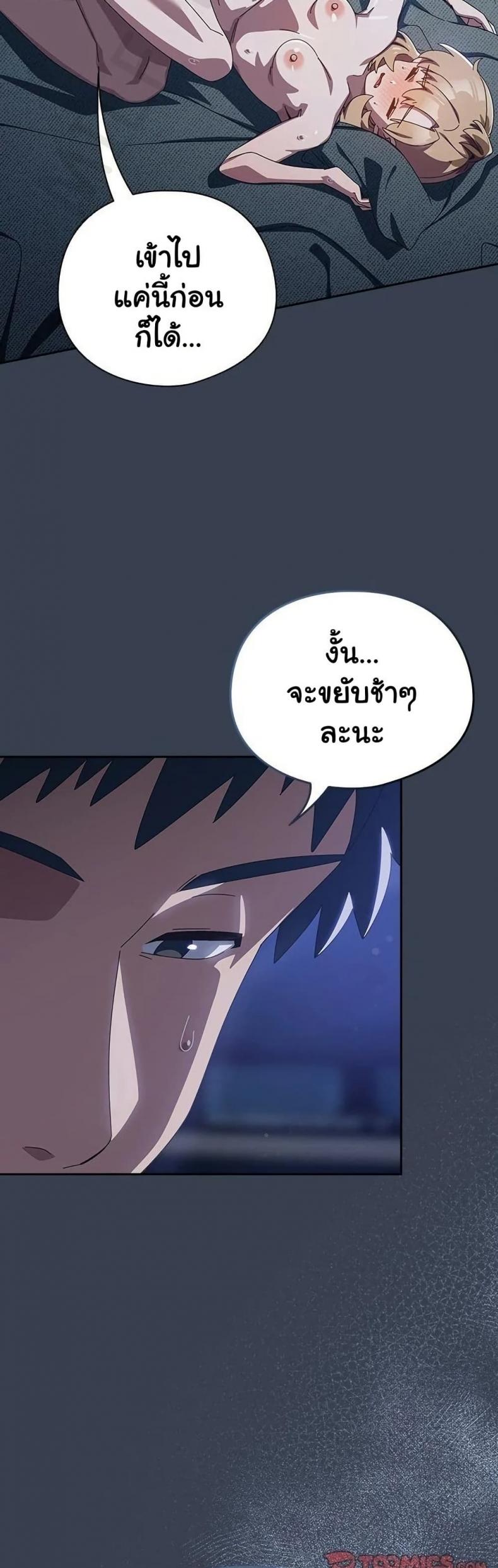 page-34
