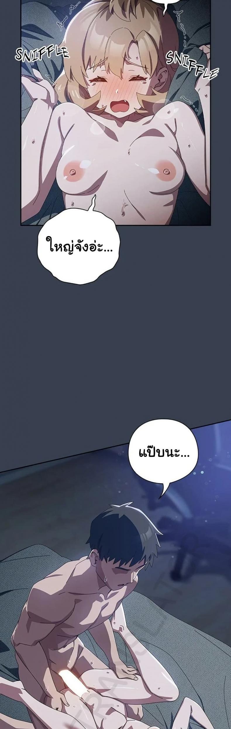 page-33