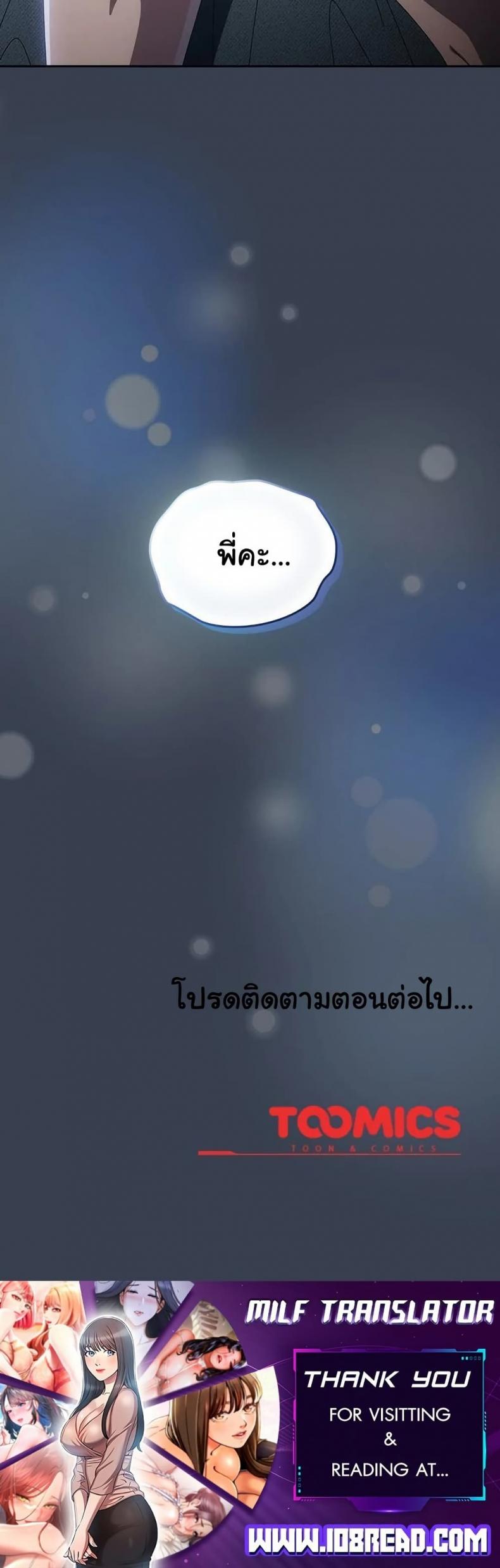 page-50