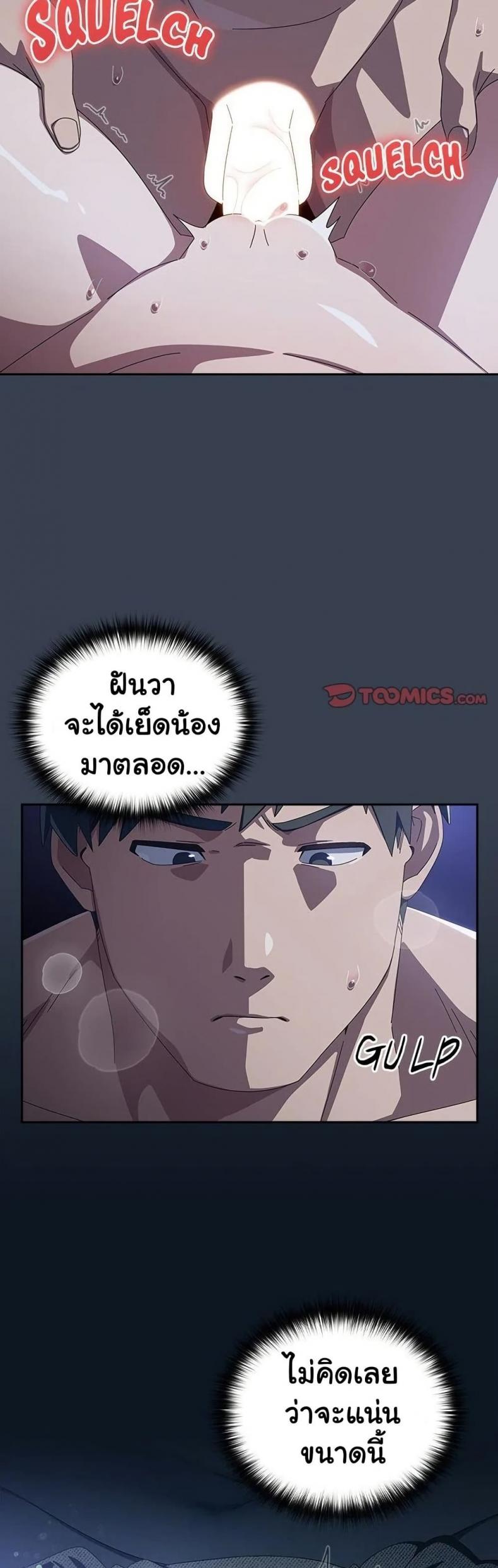 page-29