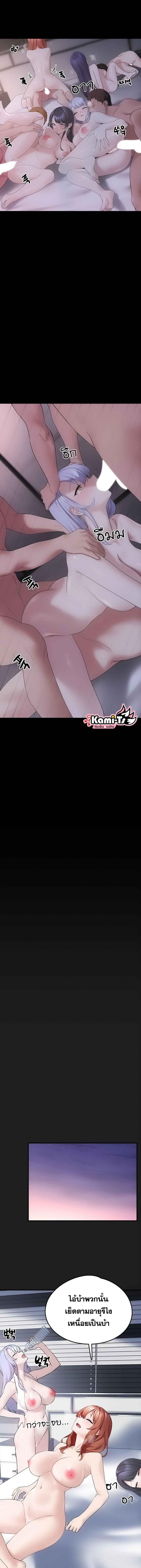 page-18