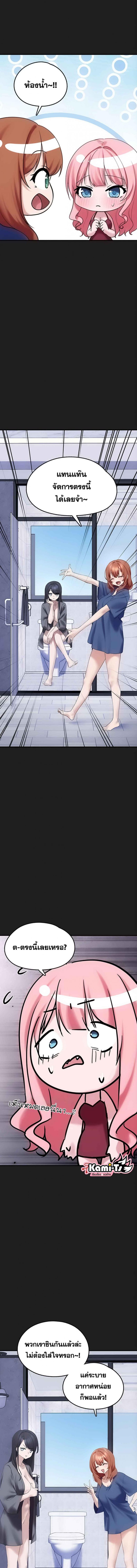 page-10