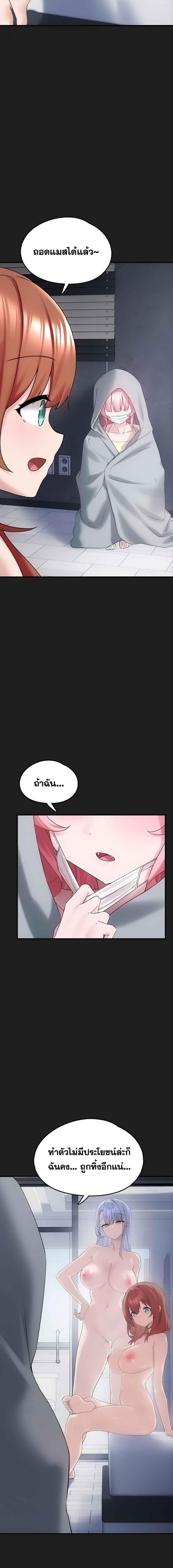 page-19