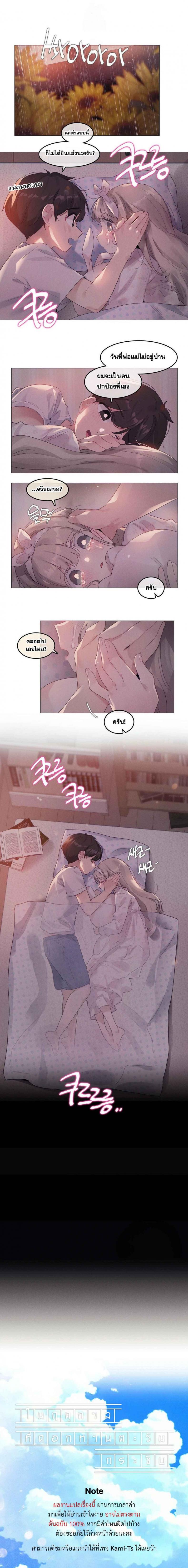 page-2