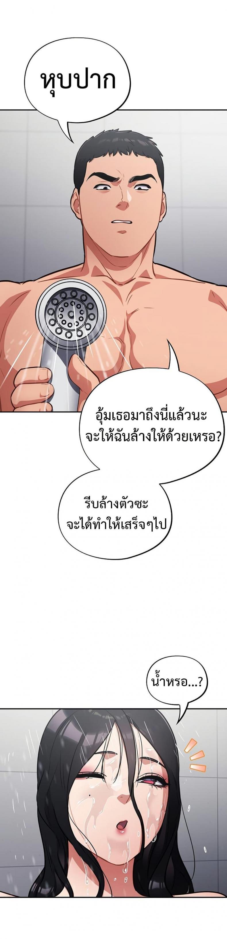 page-14