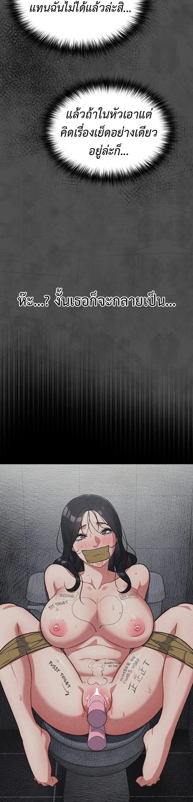 page-20
