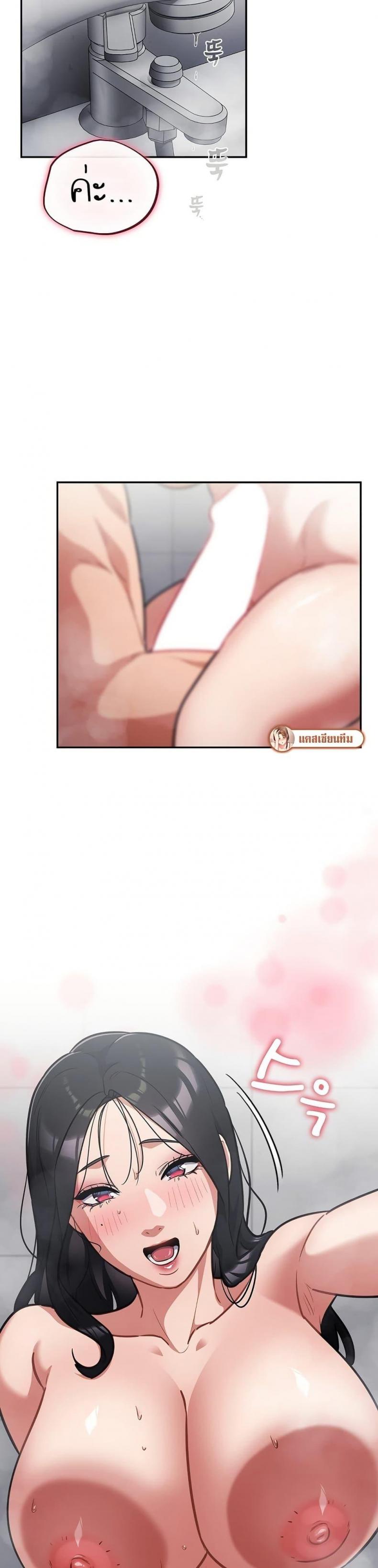 page-39