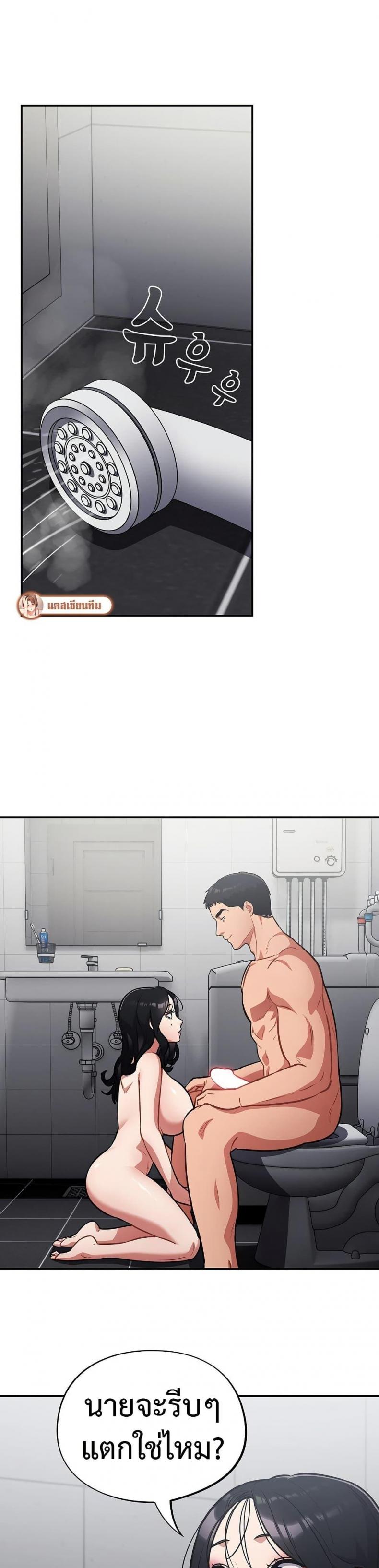 page-23