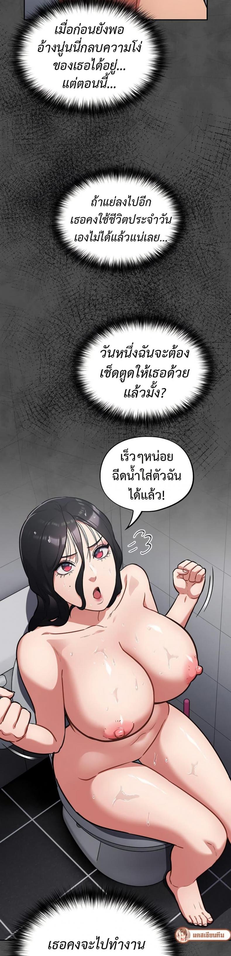 page-19