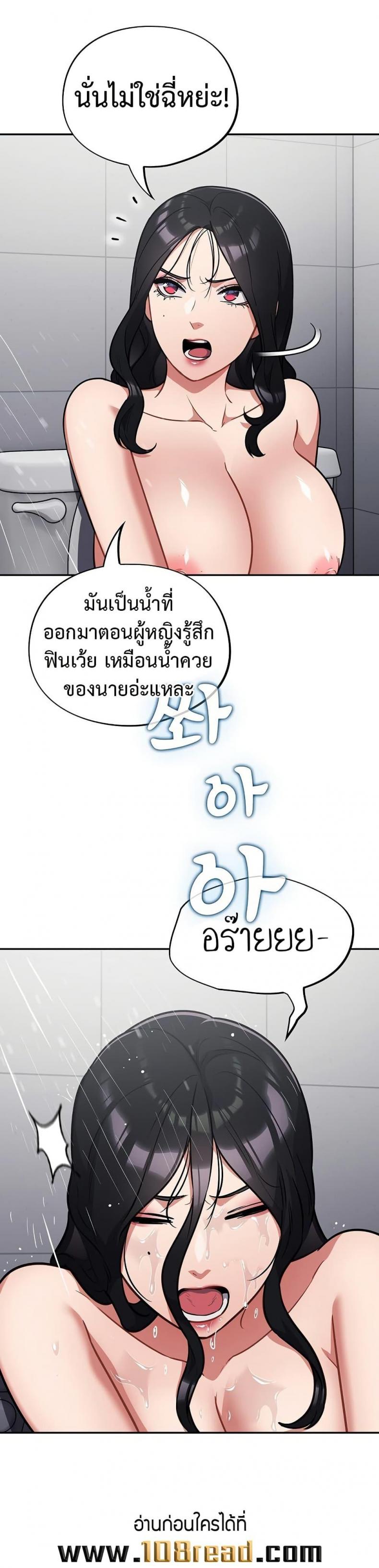 page-13